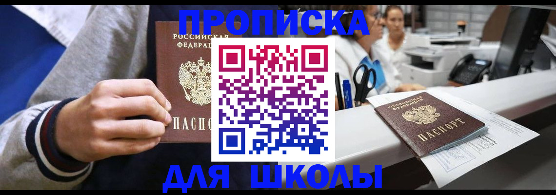 временная регистрация госуслуги в Северодвинске
